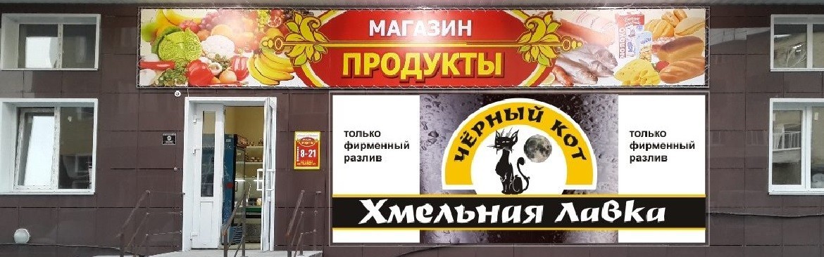 БАННЕРЫ / РАСТЯЖКИ