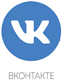 В контакте